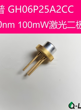夏普全新原装GH06P25A2CC 660nm 100mW红光激光二极管 T056单模
