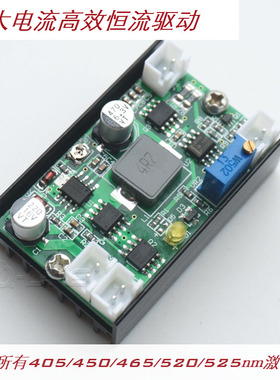 NUBGM08 03 04  0EF 3-5W 445nm蓝光12V降压恒流驱动电路TTL调制