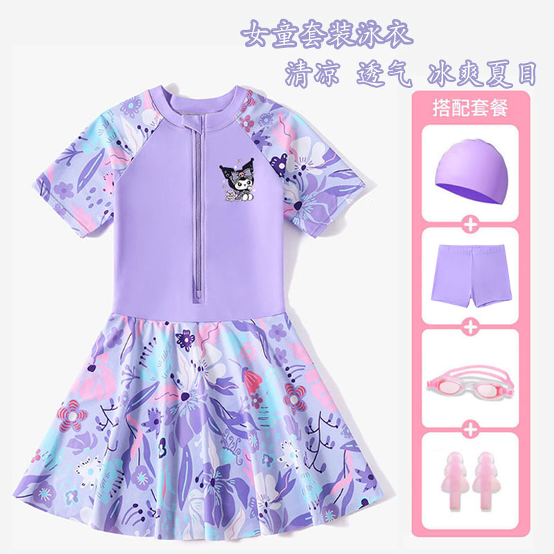 Kulomi girls' body dress swimsuit girls professional training swimsuit children's baby quick-drying sun protection swimsuit