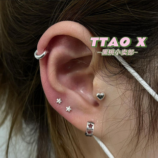 實(shí)心小銀豆 TTAO 甜酷風(fēng) 立體愛心花朵通體s925純銀耳釘耳骨釘