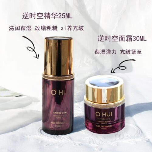 欧蕙胶原蛋白精华提拉紧致