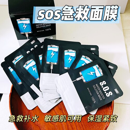 补水小炸弹~韩国彩虹莱妃尔SOS急救面膜保湿紧致深层滋润镇定舒缓