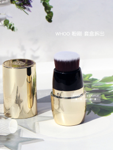 韩国正品whoo后天气丹气垫刷 BB粉底刷散粉刷 不掉毛易携带