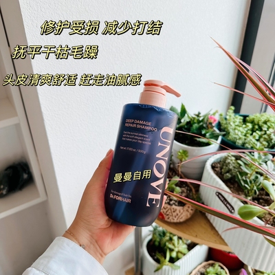 韩国#UNOVE蛋白质深度损伤修护护理营养洗发水改善干枯毛躁500ml