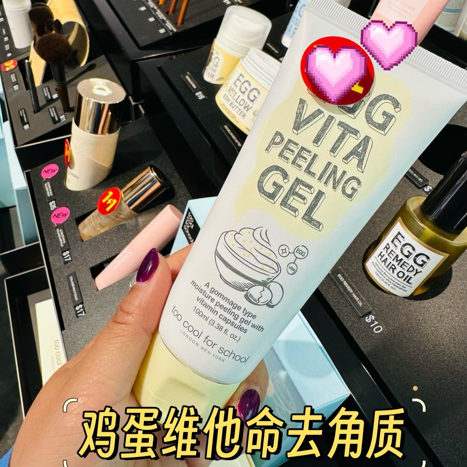 正品涂酷大米维他去角质啫喱磨砂膏温和不刺激嫩白亮肤补水女男士