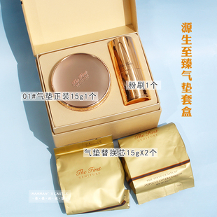 韩国ohui欧蕙源生至臻极致气垫BB霜粉底液保湿 养肤遮瑕提亮企划装