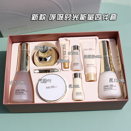 呼吸苏秘时光能量套盒保湿滋润