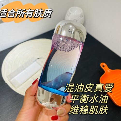 IPSA茵芙莎时光重塑流金水