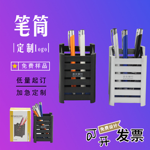 笔筒印logo定制文具收纳桶印字办公桌面用品活动展会宣传礼品派发