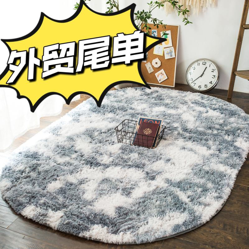 卧室客厅简约地毯极简8折优惠