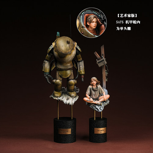 末那横山宏大田雅人联名款雕像