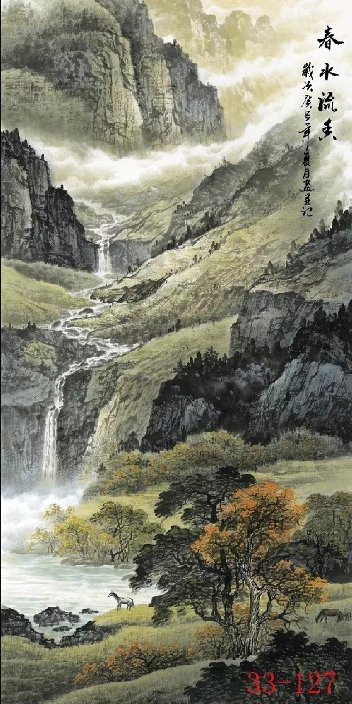 国画竖式山水画招财风水画高山流水玄关中堂客厅装饰画h-127