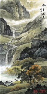 127 饰画H 山水画招财风水画高山流水玄关中堂客厅装 国画竖式