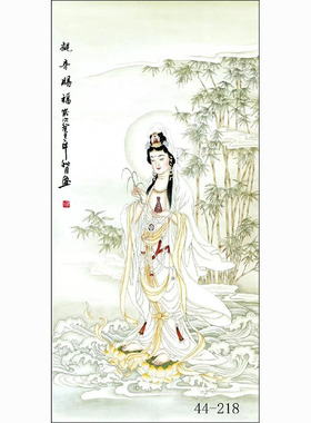 国画人物画宣纸字画客厅餐厅沙发背景墙装饰画挂画竹林观音赐福图