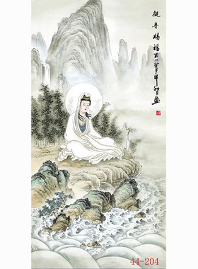 国画人物画高清字画客厅餐厅沙发背景墙装饰画挂画南海观音赐福图