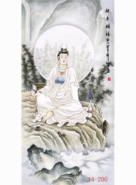 国画人物画高清字画客厅餐厅沙发背景墙墙面贴画挂画观音赐福图