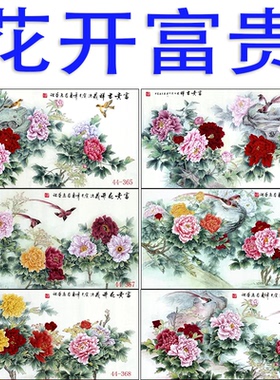 新中式国画牡丹字画花鸟画酒店餐饮墙壁画装饰画工笔牡丹花开富贵