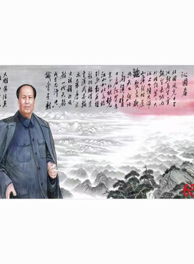 新中式国画人物画绢布字画酒店餐饮火锅墙壁画墙面贴画挂画毛泽东