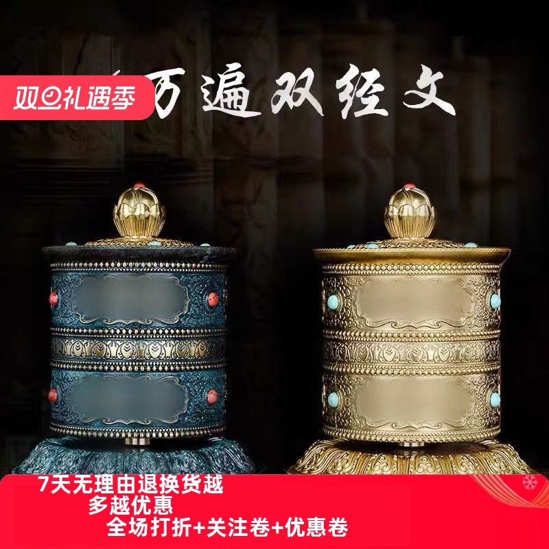 藏族纯铜车载指捻转金筒汽车车饰摆件双层浮雕转金轮家用装饰品