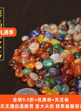 五彩七彩水晶玛瑙七宝石供修曼扎盘装藏用天然宝石八供碗密宗用品
