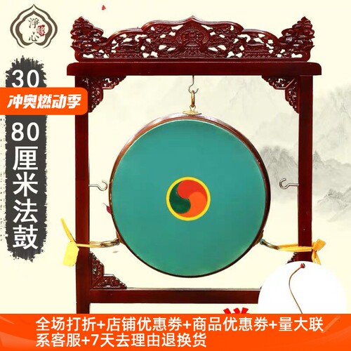 密宗藏式法鼓手鼓原木色鼓架藏族大鼓送鼓棒护法鼓