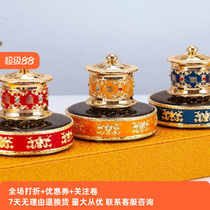 善云太阳能转金轮摆件镀金贴钻充电车载家用八吉祥蓄电转金筒藏式