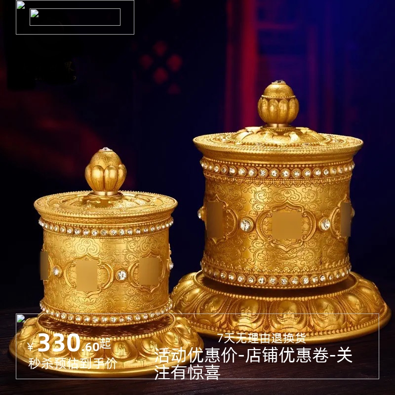 藏式纯铜指捻转筒转轮摆件汽车小摆件车内饰品转动摆件民族风