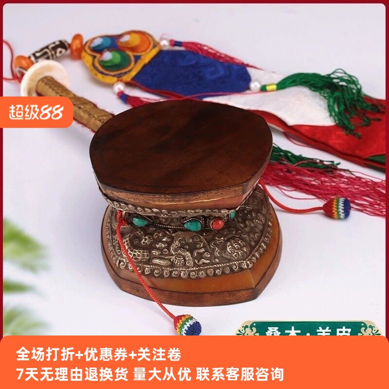 尼泊尔手工方手鼓法鼓桑木鼓羊皮软线锤藏式法鼓赠送鼓套小鼓黑色