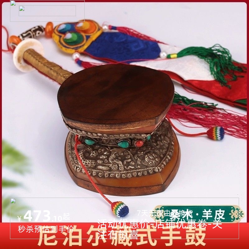 尼泊尔手工方手鼓法鼓桑木鼓羊皮软线锤藏式法鼓赠送鼓套小鼓黑色