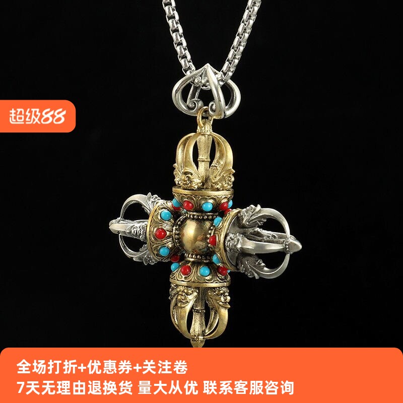 藏式十字金刚杵纯铜吊坠挂件