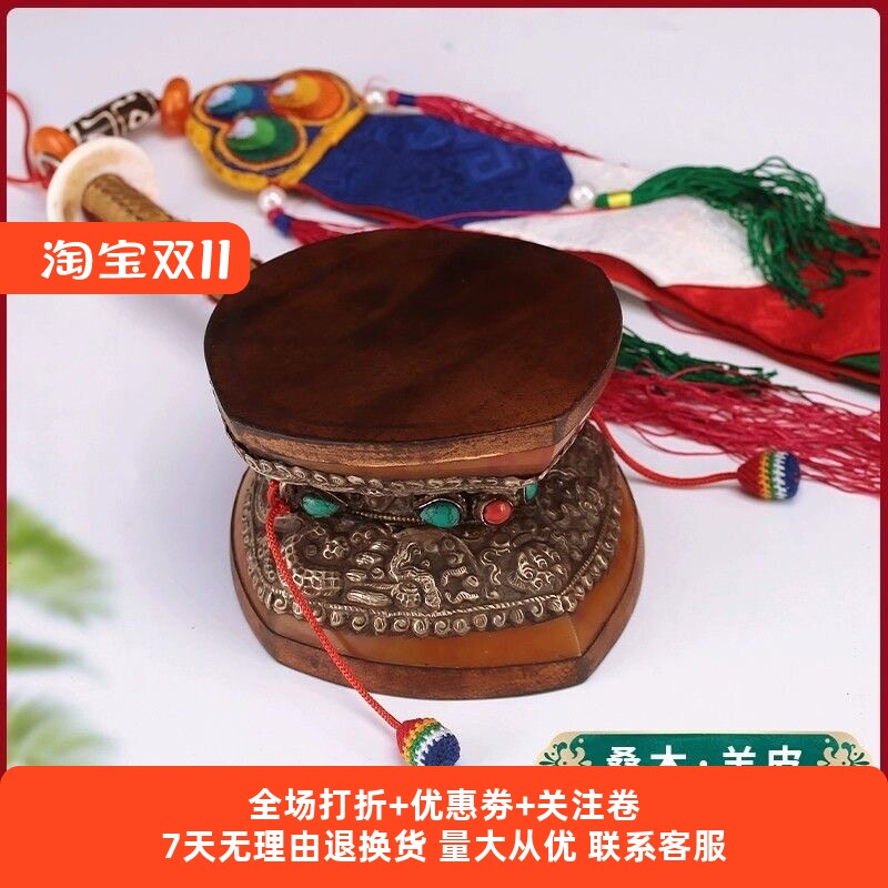尼泊尔手工方手鼓法鼓桑木鼓羊皮软线锤藏式法鼓赠送鼓套小鼓黑色