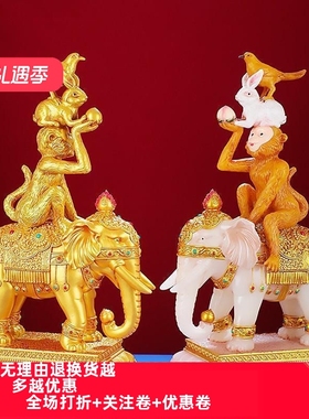 和睦四瑞摆件藏传密宗象宝佛前供奉吉祥四瑞供佛居家创意四兽摆件