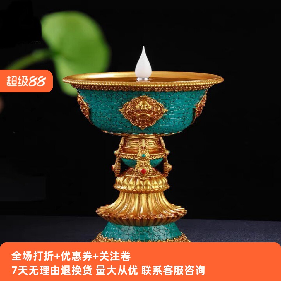 电子酥油灯供佛灯LED充电仿真火焰 西藏式家用八吉祥仿绿松石烛台