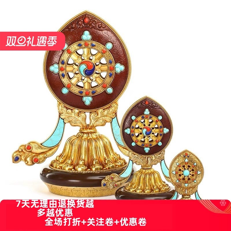 法轮摆件慧宝纯铜精工西藏式民族风用品家用室内轮王七政宝金轮宝
