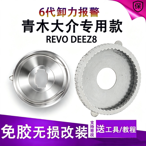 阿布渔线轮deez8六代卸力报警