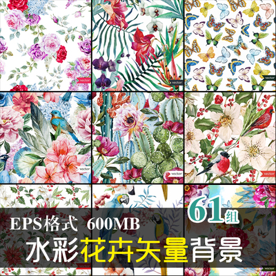 （E076）水彩手绘鹦鹉花卉蝴蝶甲虫服装花型设计EPS矢量设计素材