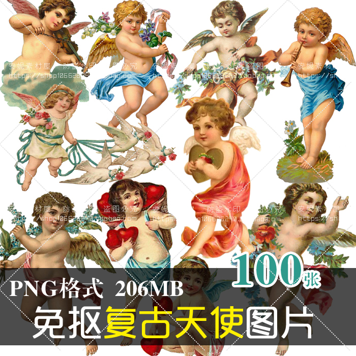 (j233)免抠png图片丘比特爱神天使宝宝图案图文设计美化装饰素材
