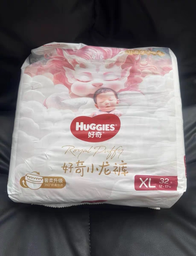 【2包】好奇小龙裤皇家御裤纸尿裤婴儿尿不湿拉拉裤干爽成长裤