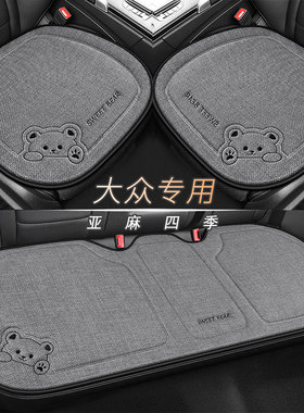 大众高尔夫7宝来迈腾朗逸途观l