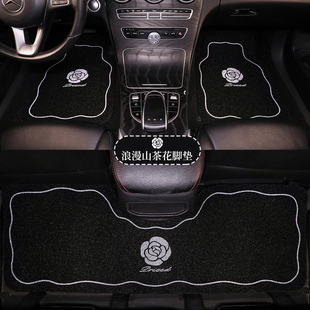 汽车脚垫山茶花主驾驶后排可爱易清洗防水地毯式耐磨新款车用地垫