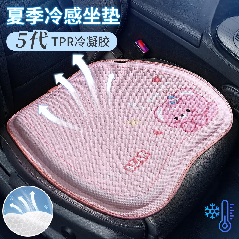 适用于25新款AITO问界M9汽车坐垫M5M7M8夏季透气通风冰凉感座椅垫