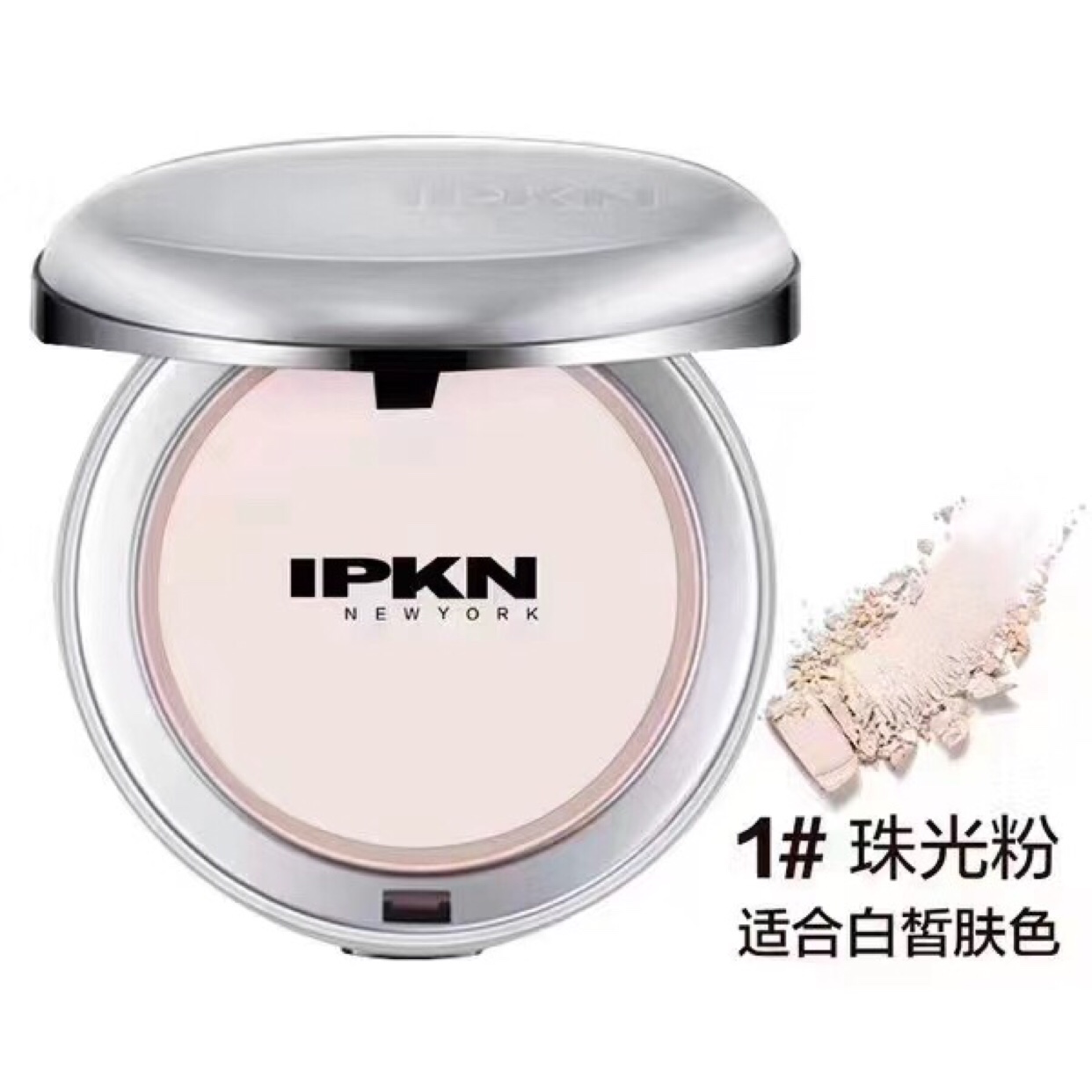 粉饼IPKN/忆可恩持妆不卡粉韩国