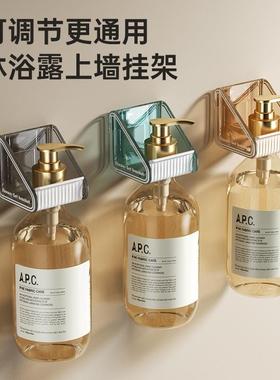 沐露置物架01697浴室家用壁孔挂免打洗浴发水支架卫生间厨房洗手