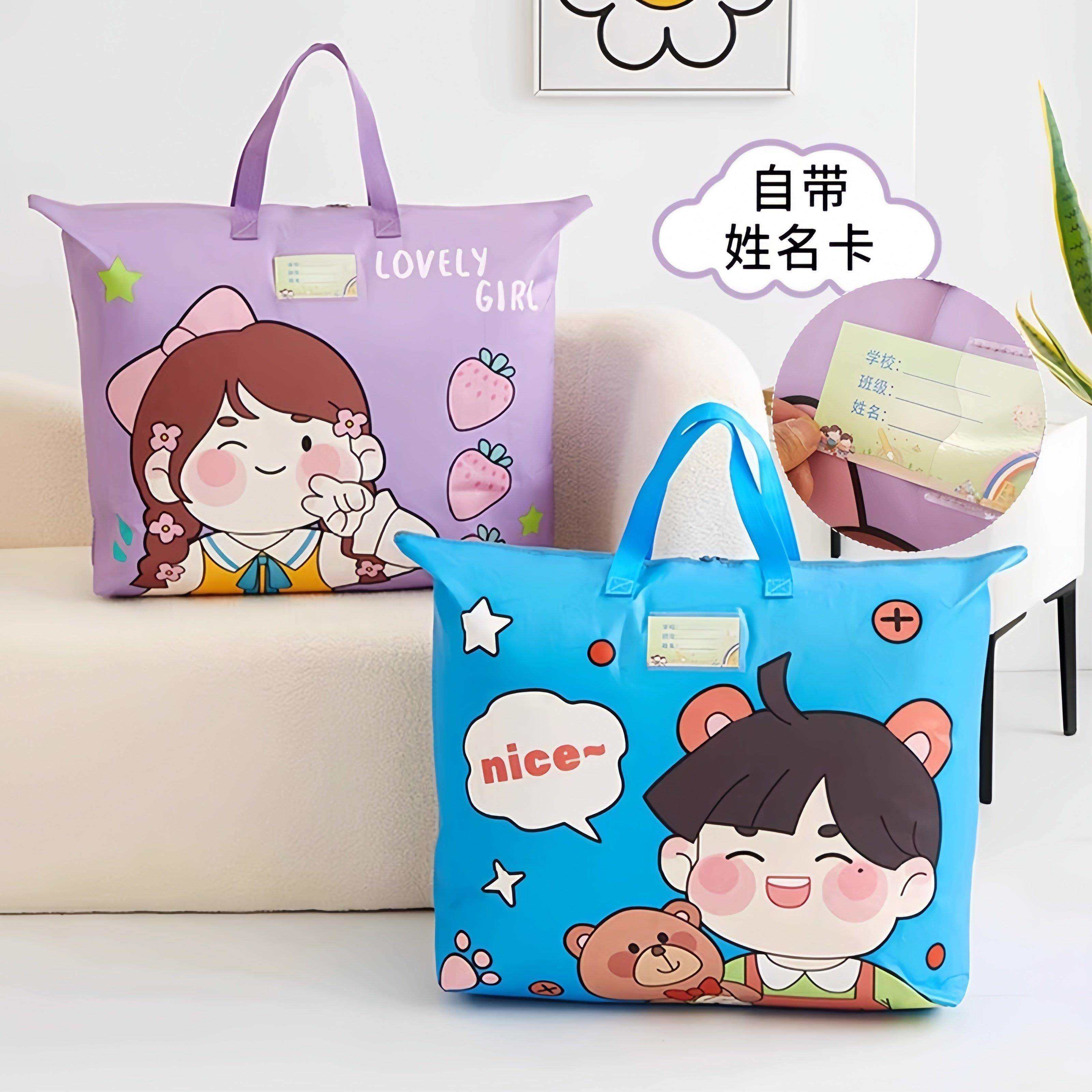 幼学儿园被子收袋装被子LDBZCND-搬的牛津布家行李袋儿纳童大容量,收纳整理,被子防尘袋,淘宝优惠券,粉丝福利购,淘宝优惠卷