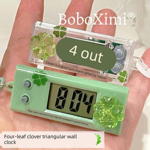 DIY四叶草便携电子表学生书桌静音迷你时钟看时间小挂表学习