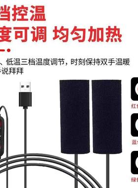 电动车加热发手把热套USB保把手电加热电瓶摩托车手柄冬季暖lp-17