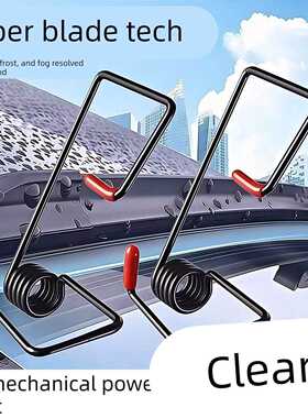 雨器臂助弹簧大货车汽车通用加强加56270辅助雨刷片力角度力静音