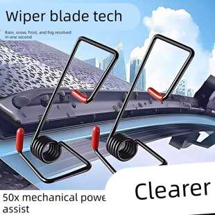 雨器臂助弹簧大货车汽车通用加强加56270辅助雨刷片力角度力静音