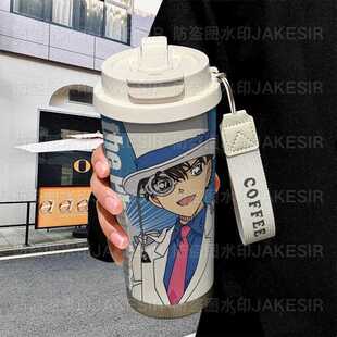 怪盗饮基德柯南保温杯不锈钢381管学生高颜量值吸双大容咖啡水杯