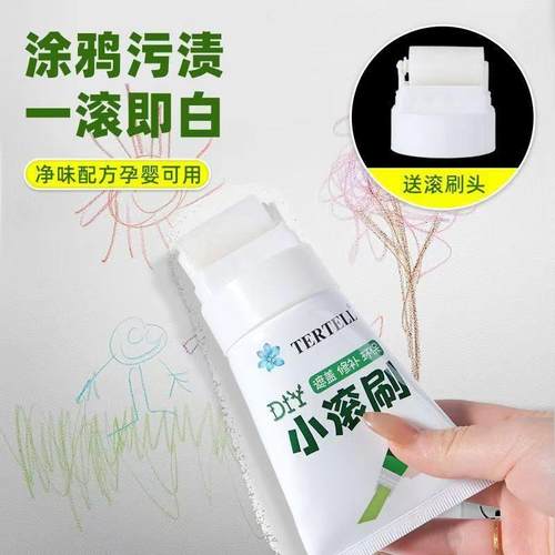 墙壁修复白小墙面滚刷补墙膏涂内料室无品牌\/补白色乳胶漆修去污